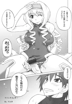 Page 20 of CHORO TO LOVE