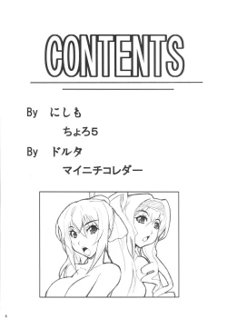 Page 3 of CHORO TO LOVE