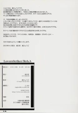 Page 15 of LoversStriker/Reb.A