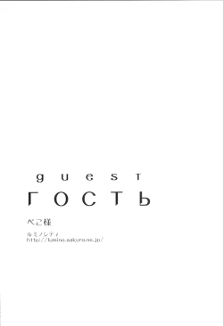 Page 24 of Russiasei