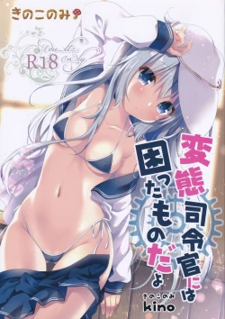 Page 1 of Hentai Shireikan ni wa Komatta Mono da yo