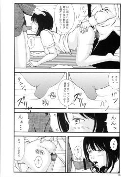Page 25 of Kyonyuu Ojousama Idol Deisui Makura Soushuuhen