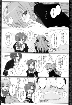 Page 17 of Love Power.