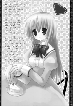 Page 3 of Love Power.