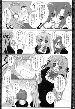 Page 7 of Love Power.