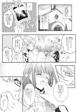 Page 8 of ParaPara