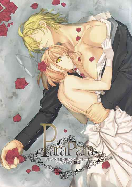 (SUPER22) [NEVER GIVE UP (Nekonattou)] ParaPara (Uta no Prince-sama)