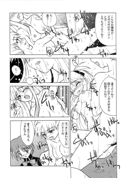 Page 14 of touch panel second