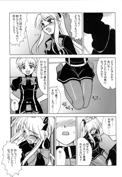 Page 6 of touch panel second