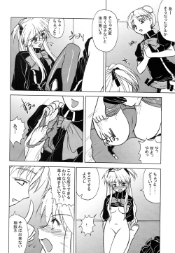 Page 7 of touch panel second