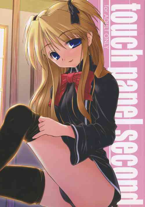 (C71) 	[Spirit Guide (Inutama Jou)] touch panel second (Quiz Magic Academy)