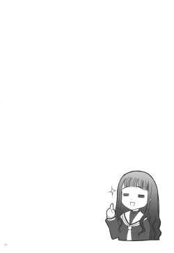 Page 19 of Punipoyon  summary version