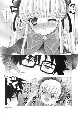 Page 69 of Punipoyon  summary version