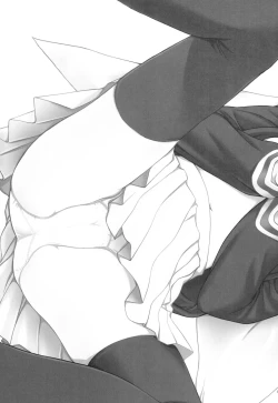 Page 80 of Punipoyon  summary version