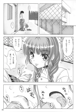 Page 4 of JUNKY WALKER