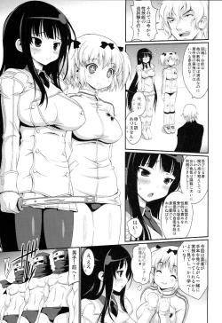 Page 2 of Sennyuu Ninpouchou