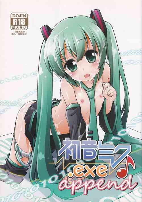 (Puniket 25) 	[Titokara 2nd Branch (Manami Tatsuya)] Hatsune Miku.exe append (Vocaloid)