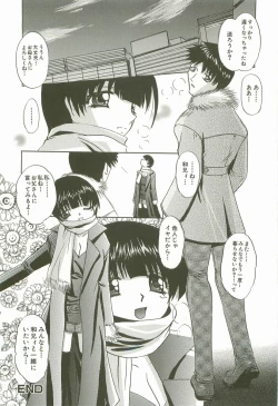 Page 139 of Ecchi na Kankei