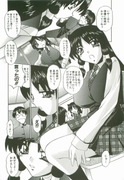 Page 21 of Ecchi na Kankei