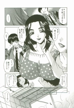 Page 37 of Ecchi na Kankei