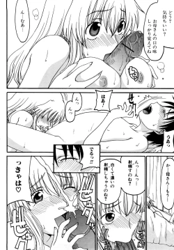 Page 96 of Mama no Yokujou Boku no Shitakokoro