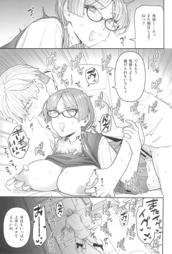 Page 17 of Iinchou to Mitsuda-kun