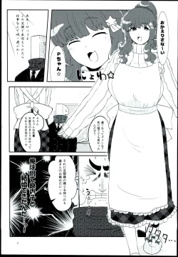 Page 5 of Kirari wa Oyome-san