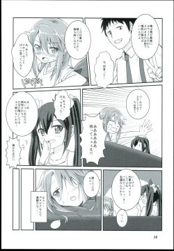 Page 30 of Yuuki Haru Soushuuhen