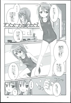 Page 31 of Yuuki Haru Soushuuhen