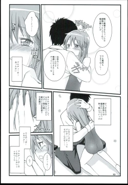 Page 34 of Yuuki Haru Soushuuhen