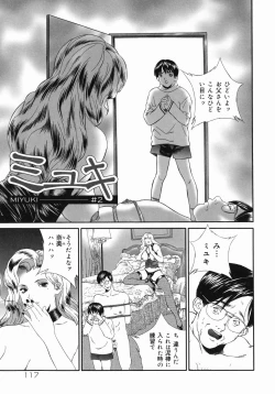 Page 118 of Homeless Saeko