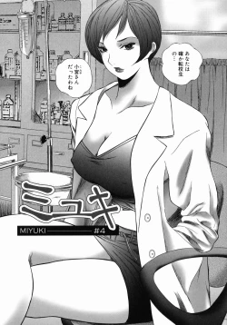 Page 150 of Homeless Saeko