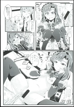 Page 11 of Otanoshimi no Kioku Sousyuuhen