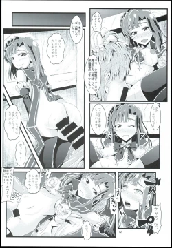 Page 12 of Otanoshimi no Kioku Sousyuuhen