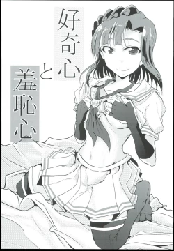 Page 73 of Otanoshimi no Kioku Sousyuuhen