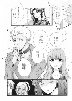 Page 3 of Watashi no Servant ga Konna ni xx na Wake ga Nai!