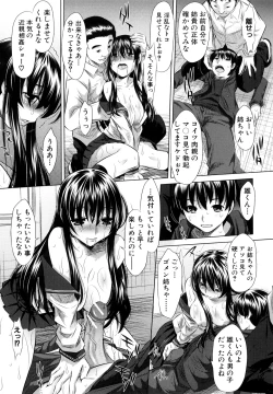 Page 33 of Kyousei Soukan