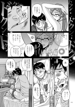 Page 123 of Mother’s Care Service How to ’Wincest’