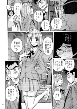 Page 206 of Mother’s Care Service How to ’Wincest’