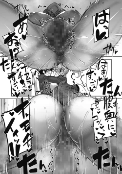 Page 73 of Otaku ni Yasashii Gal wa iru!