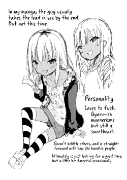 Page 244 of Mesukko Daisuki | I Love Li'l Bitches