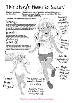 Page 255 of Mesukko Daisuki | I Love Li'l Bitches