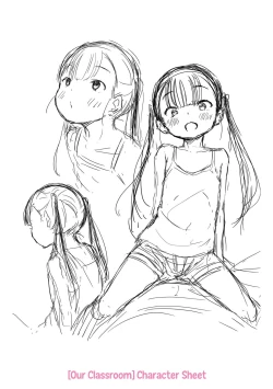 Page 201 of Konoko Haramasetemo Iidesuka? | Is It Alright If I Knock Up This Child?