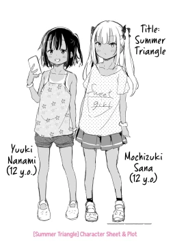 Page 193 of Imouto TRIP | Sister TRIP