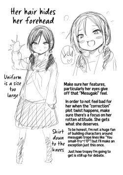 Page 219 of Imouto TRIP | Sister TRIP