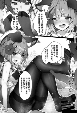 Page 10 of Vaj Para! - Vajra Paradise 3