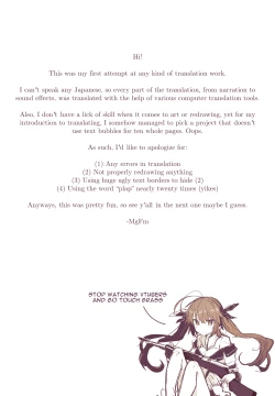 Page 17 of DOUJINKOL #1