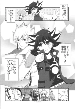 Page 27 of Desire Child