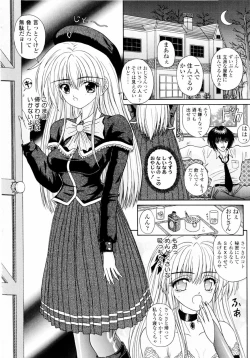 Page 87 of M no Rakuin - Brand M