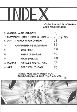 Page 5 of Silent Saturn